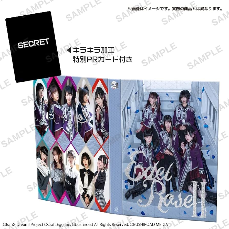 新品未開封　バンドリ Roselia Edel Rose サプライセット Roselia Edel Rose サプライセット